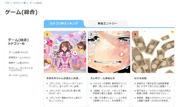 ダウンロード (1)