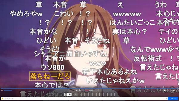 capture5309