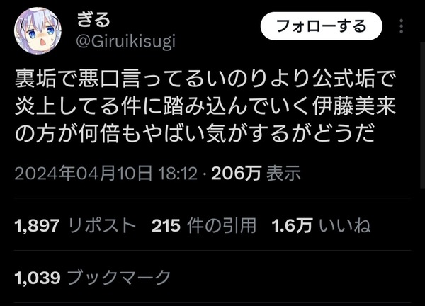 1712779350365