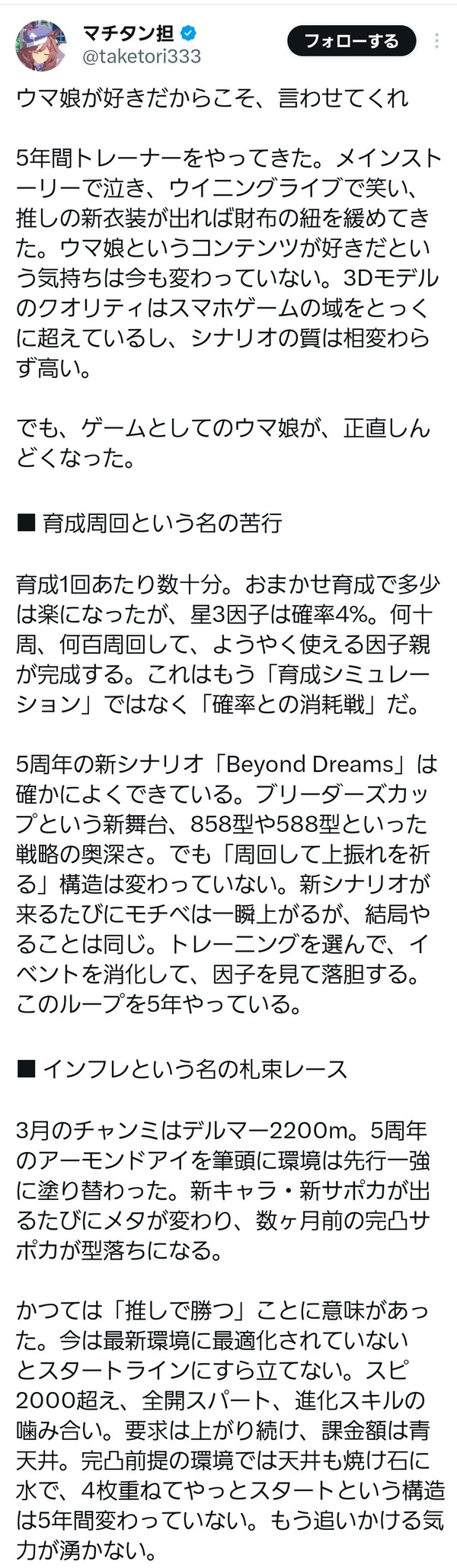 8J3JGM5GHSKS5THM80D48KA1
