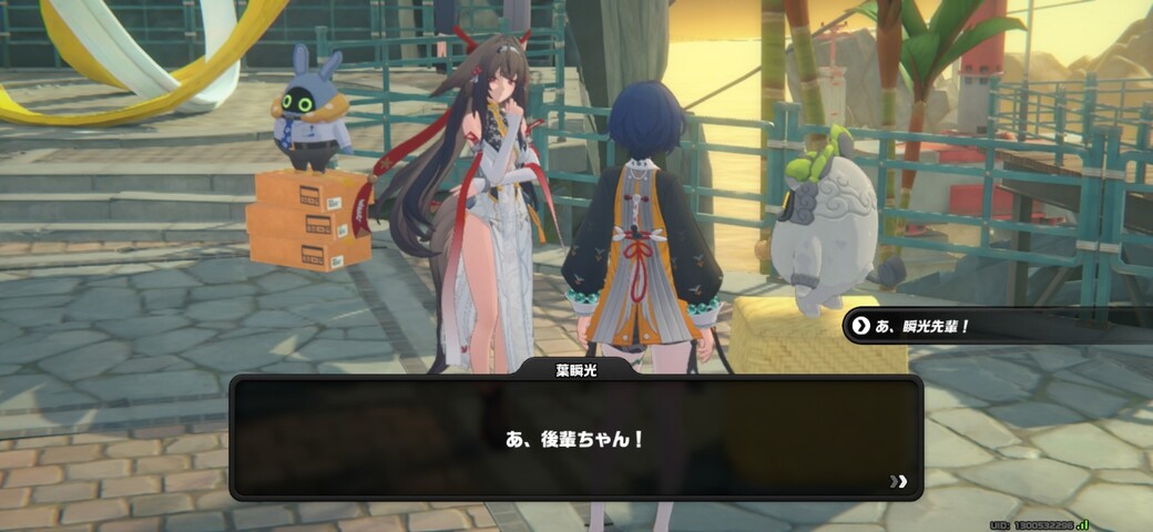 Screenshot_20251127_173033_Zenless Zone Zero