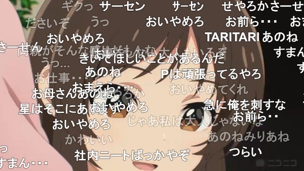 ダウンロード (73)