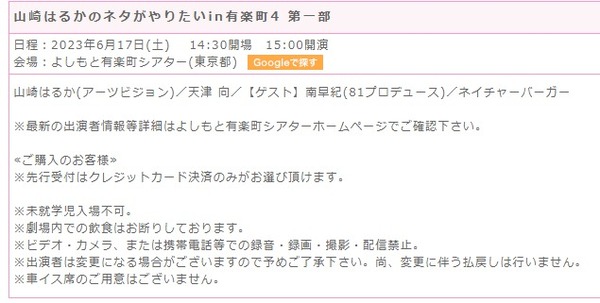 ダウンロード (2)