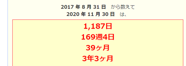 ダウンロード (1)