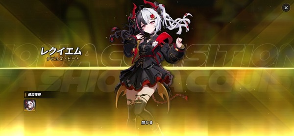Screenshot_20260603_111956_NTE