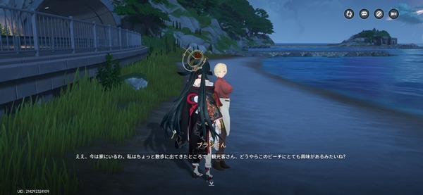 Screenshot_20260608_231515_NTE