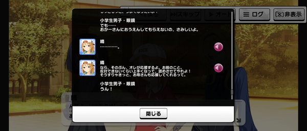 Screenshot_20230710-203831