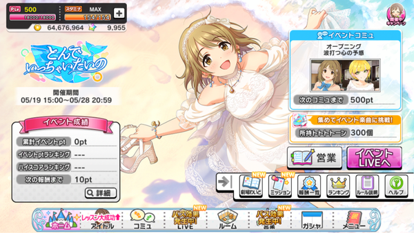 IMG_0398