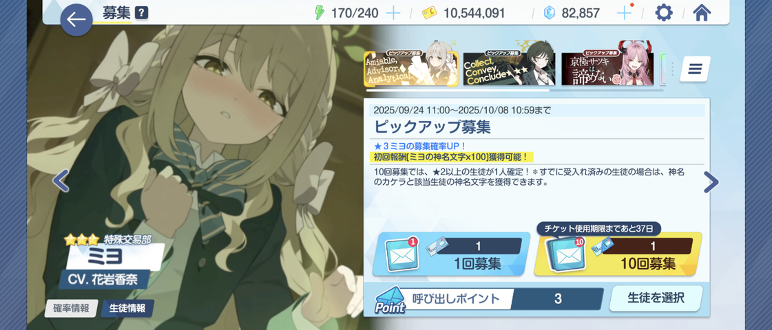 Screenshot_20250924-201151