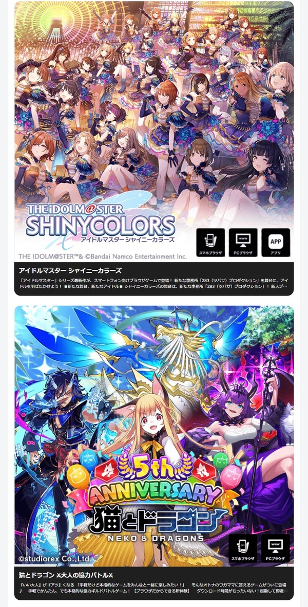 download