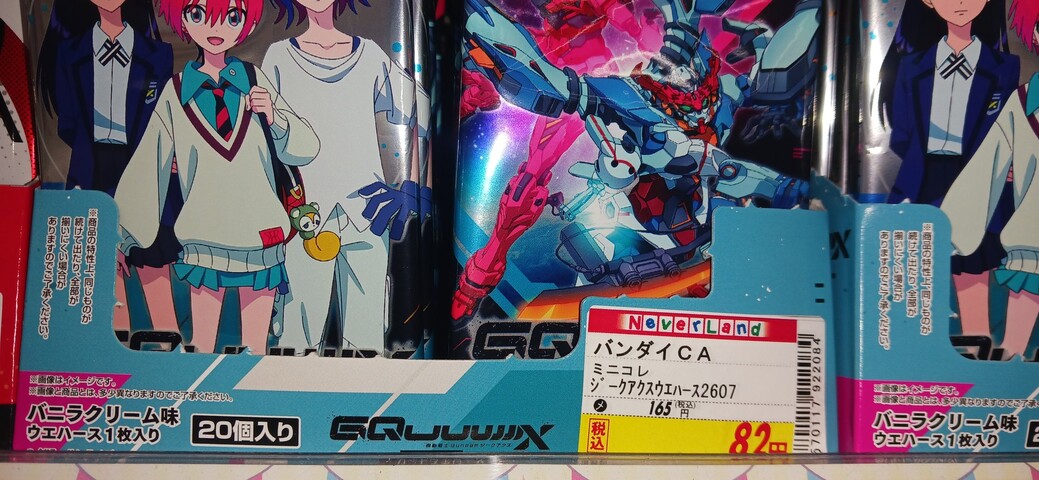 HLAU866V6LI40GESV0K04NU0