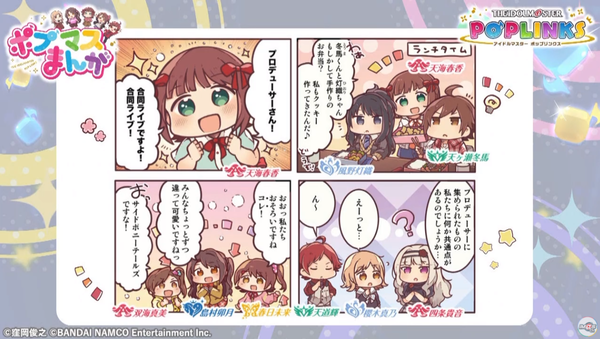 ダウンロード (1)