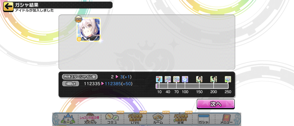 Screenshot_20221127-161249