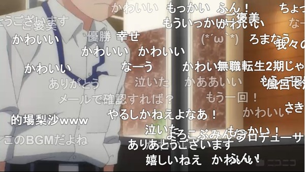 ダウンロード (8)