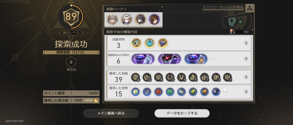 Screenshot_20241230-083825