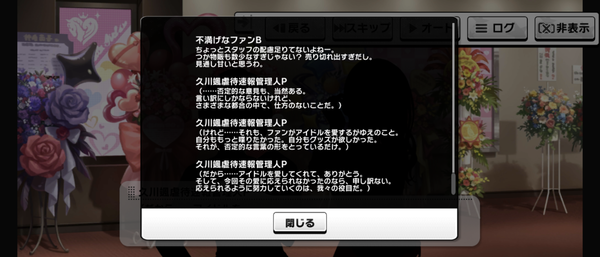 Screenshot_20230912-230902