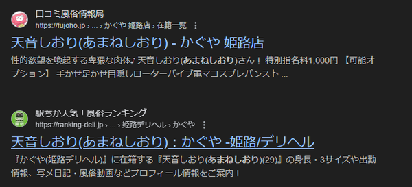 download