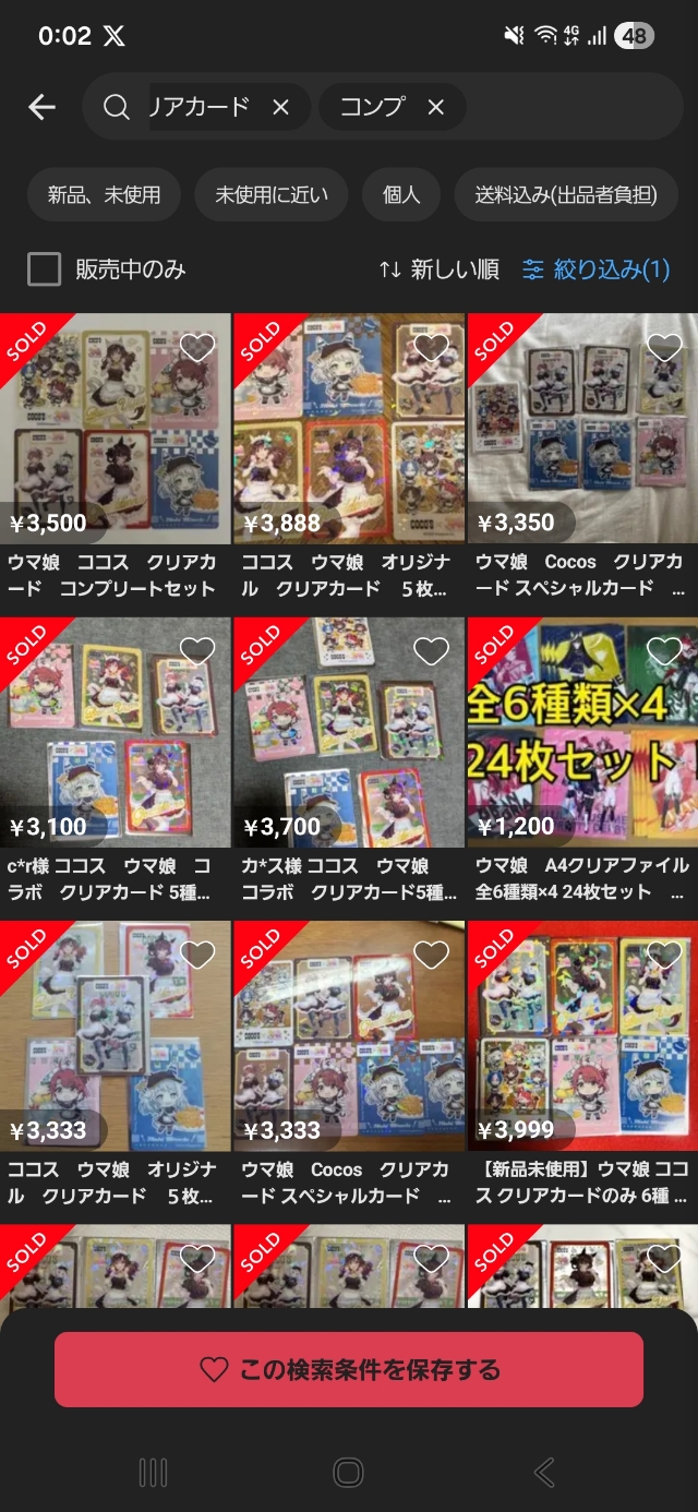 Screenshot_20260124_000202