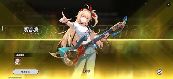 Screenshot_20261021_200044_NTE