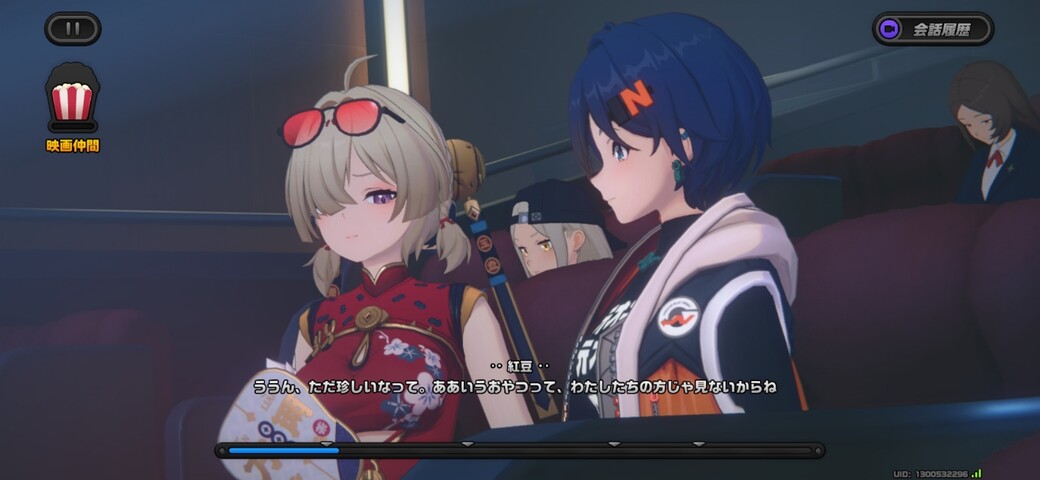 Screenshot_20260309_002420_Zenless Zone Zero