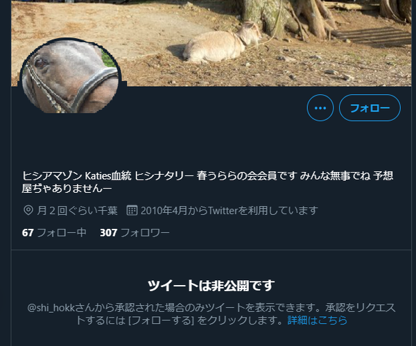 adadwawd