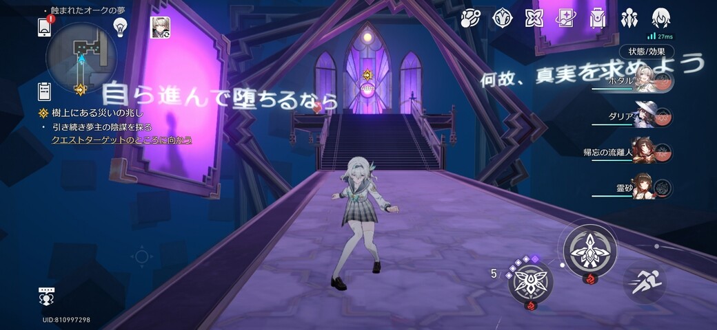 Screenshot_20260206_012141_HonkaiStarRail