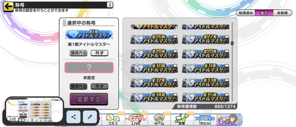 Screenshot_20240229-162838