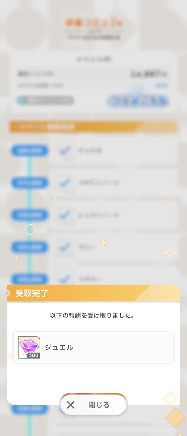 Screenshot_20240822-102827