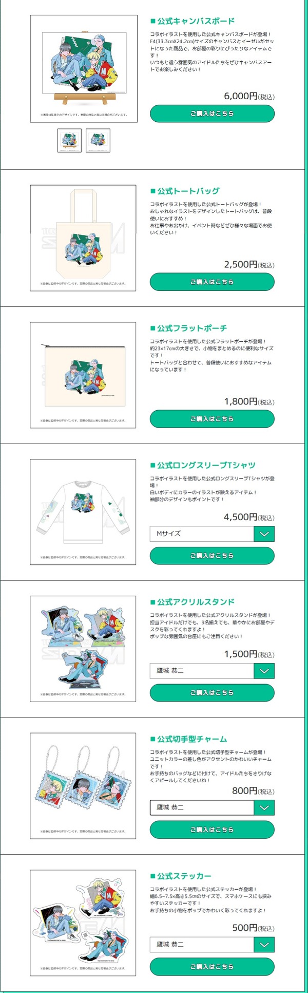 ダウンロード