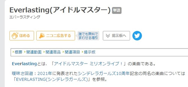 ダウンロード (7)