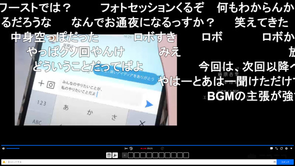 capture5207