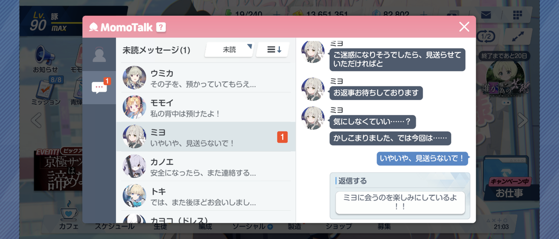 Screenshot_20250924-210309