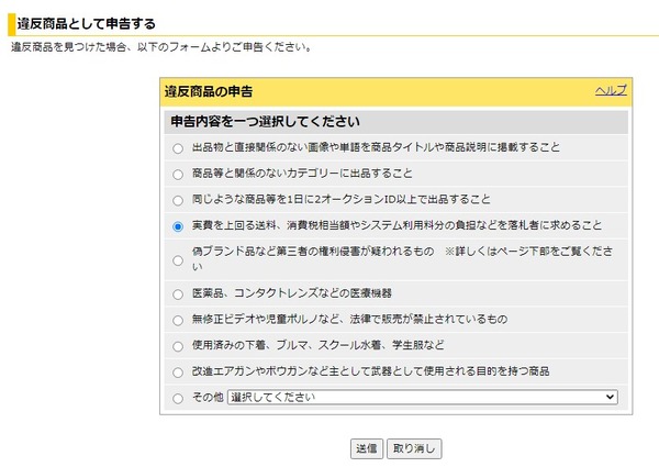 ダウンロード (3)