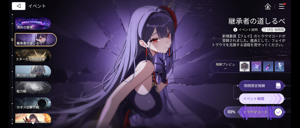 Screenshot_20260711-165250
