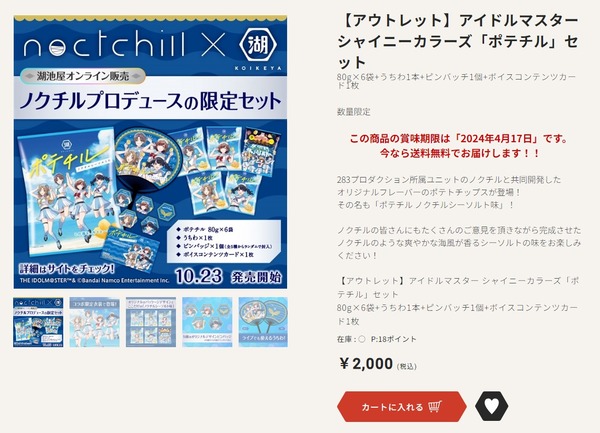 download