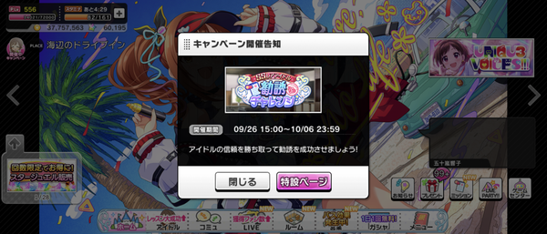 Screenshot_20220926-150151