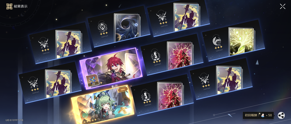 Screenshot_20240731-130357