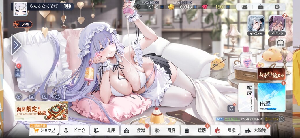 Screenshot_20260216_061609