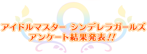 ttl_questionnaire