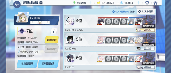 Screenshot_20241118-103709