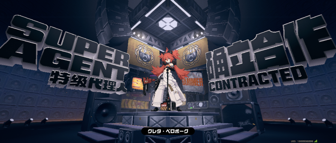 Screenshot_20250806-134756