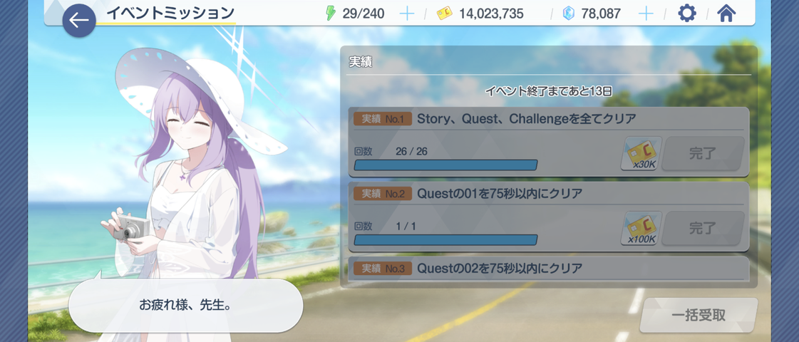 Screenshot_20250904-062446