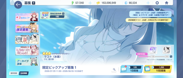 Screenshot_20260804-050311
