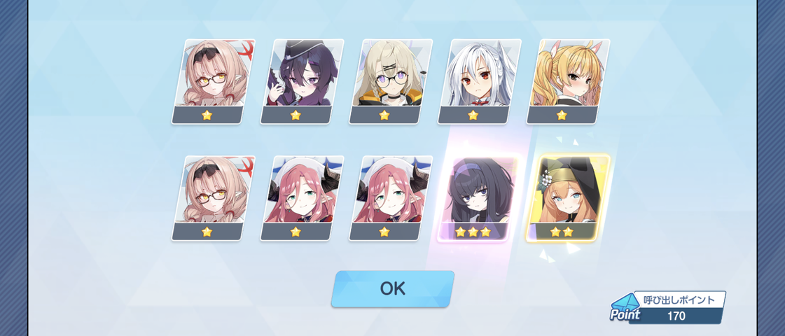 Screenshot_20251022-205549