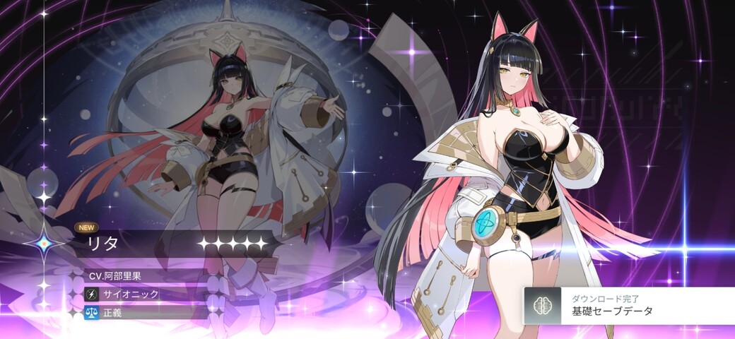 Screenshot_20260318_151841_Chaos Zero Nightmare