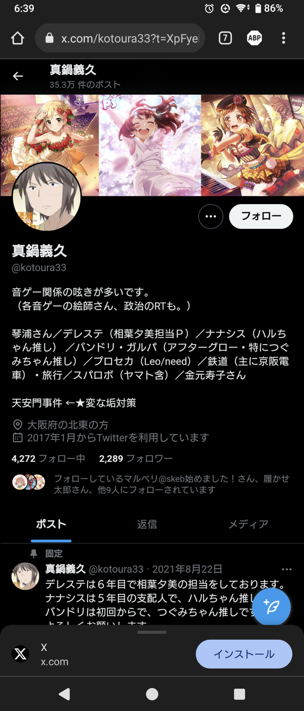 Screenshot_20240802-063922