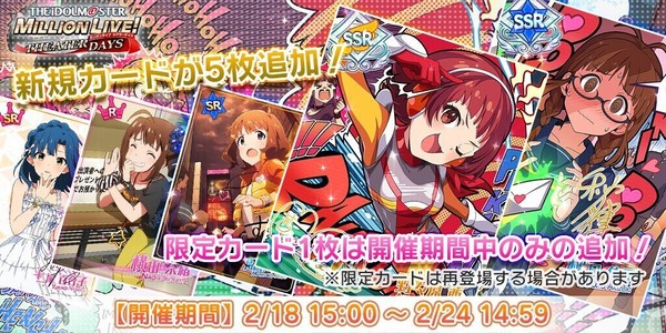 1613628450