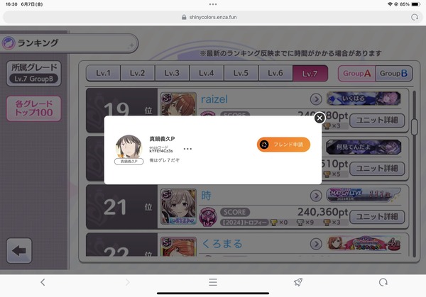 GPdDq7WaEAAHkmD