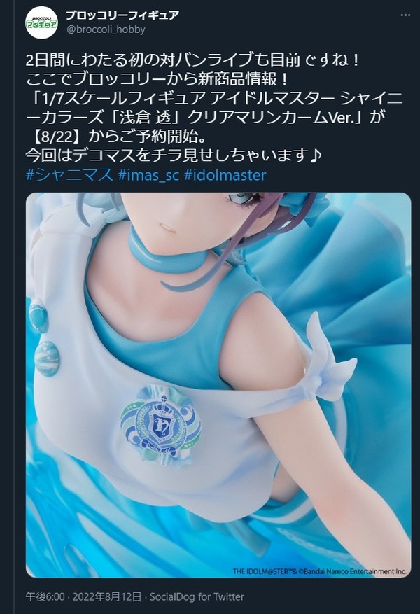 ダウンロード (6)