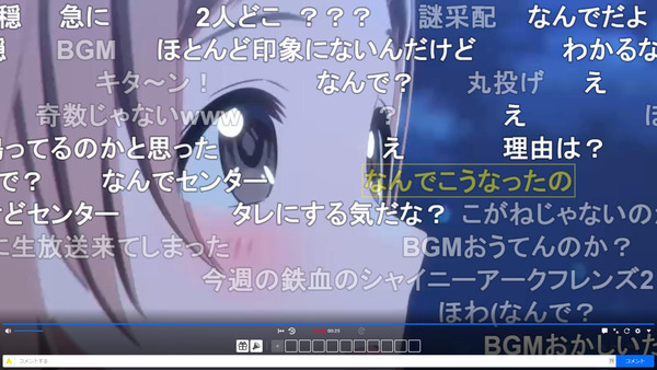 capture4008